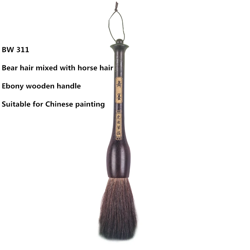 Высокое качество 1 шт. BW-311 медведь лошадь смешанных волос бамбуковой ручкой китайской живописи поставок искусства кисть для каллиграфии