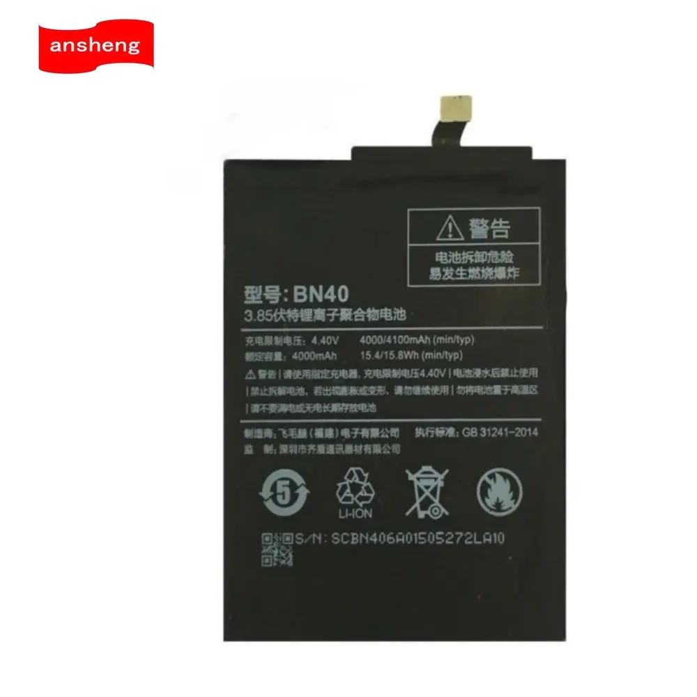 

High Quality 4000Mah BN40 battery for Xiaomi Redmi 4 Pro Smartphone
