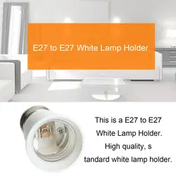 E27 для E27 гнездо передачи лампочка держатель адаптер домашнего офиса школы патрон Портативный светильника