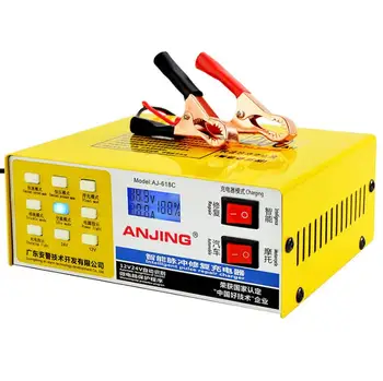 

12V 24V Pure Copper Smart Battery Charger AJ-618C Motorcycle Car Battery Charger Pulse Repair Yellow