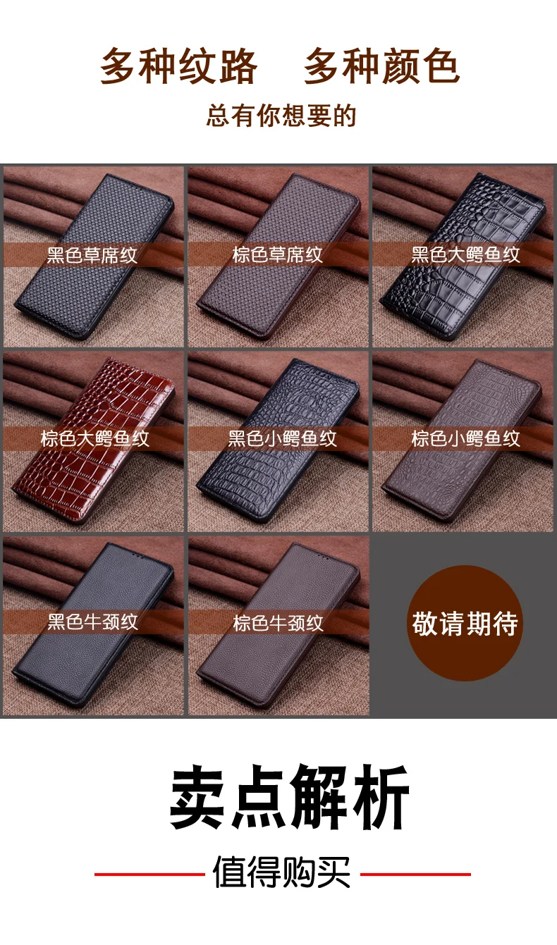 Подлинная Кожаный чехол для zte Нубия Z18mini тонкий телефон чехол для Coque Нубия Z18 мини Бизнес флип стенд случаи сумка топ Слои