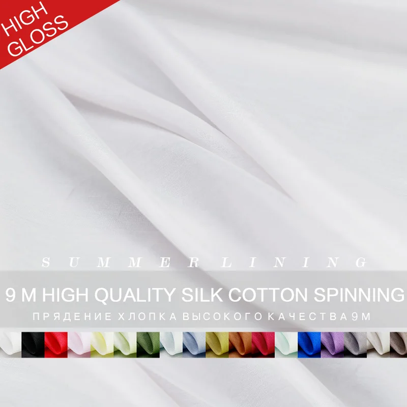 Red Raspberry quality smooth silk/cotton Fabric summer dress lining garment material DIY clothes Fabrics Freeshipping