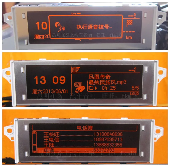 triumph Red screen rd45 rd43 CD screen FOR Citroen Sega Peugeot 307 308 408 support English