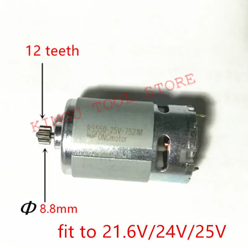 12 Teeth  Motor RS-550VC DC 21V 21.6V 24 V 25V For  FOGO BOSCH DeWALT MAKITA HITACHI HILTI CHINA  Electric Drill