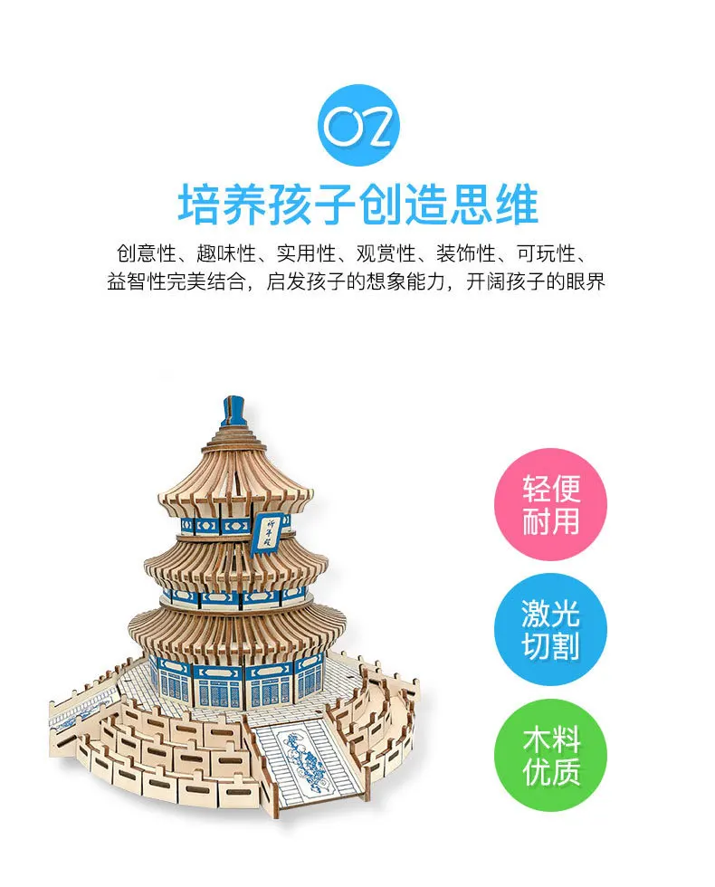 北京天坛_05.jpg