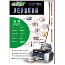 A4*60 шт) не нужно спрей или лак или покрытие масляной воды слайдер наклейка бумага с струйным принтером белый цвет фона для дерева