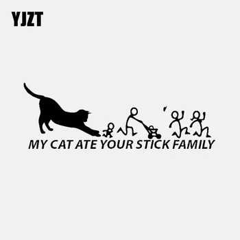 

YJZT 15.8CM*5.4CM VINYL DECAL CAR STICKER MY CAT ATE YOUR STICK FAMILY Black/Silver C3-2081
