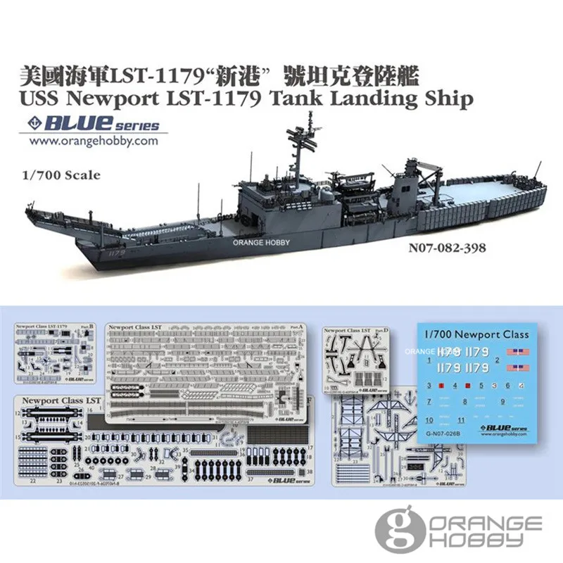 OHS OrangeHobby N07082 1/700 США Ньюпорт класс LST-1179 Танк десантный корабль шкала сборки военный корабль модель строительные наборы