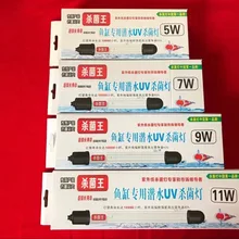 Новое поступление УФ стерилизатор лампа светильник Ультрафиолетовый фильтр водонепроницаемый очиститель воды для аквариума пруд Коралловый аквариум 5 Вт/7 Вт/9 Вт/11 Вт