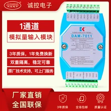 Настраиваемый 0-10 В к RS485 коллектор напряжения 0-5 в к RS232 аналоговая карта данных MODBUS