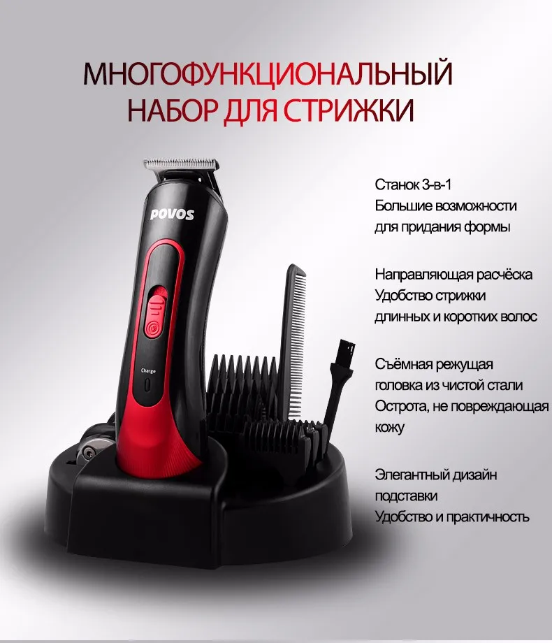 PR3050_02