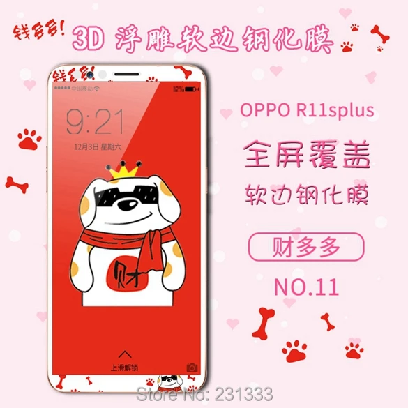 3D закаленное Стекло Экран протектор Плёнки для Huawei наслаждаться 6 S Honor 7x Xiaomi 6 OPPO R11S плюс A77 мультфильм рисунок «Hello Kitty» девушка 100 шт