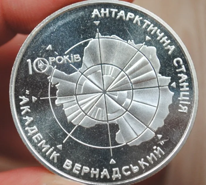 Десятая годовщина создания антарктической станции Украина набор памятных монет