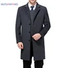 Wool Trench Coat