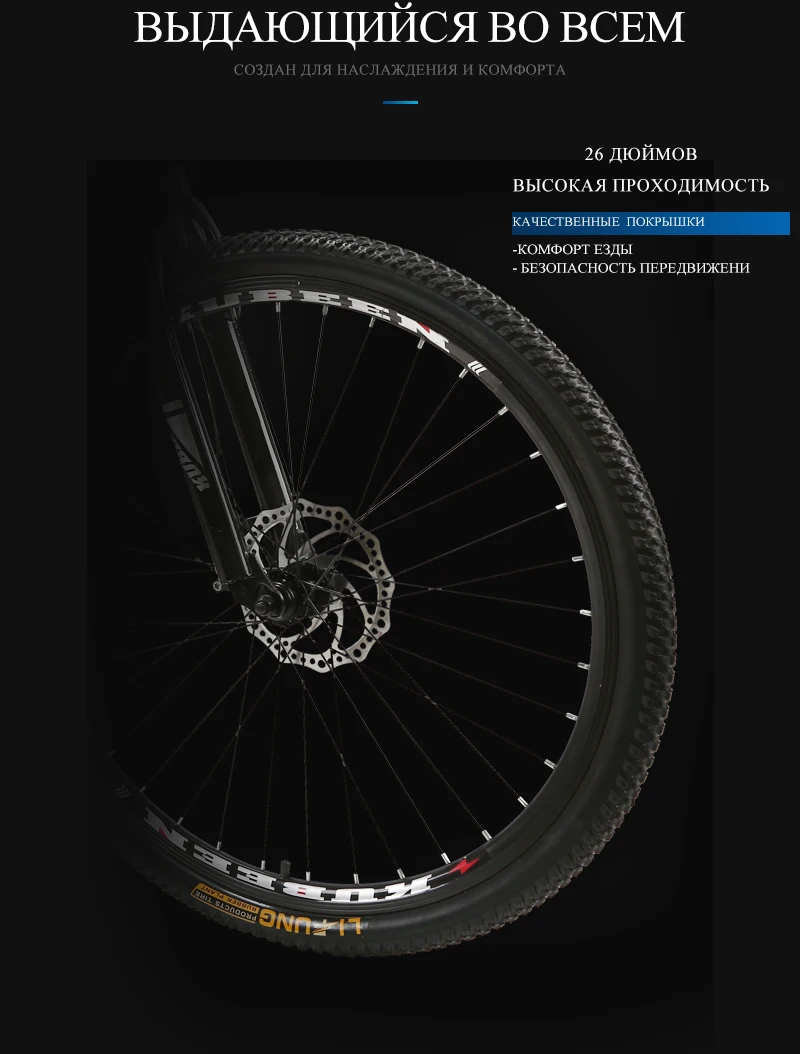 Cheap bike 26 inch