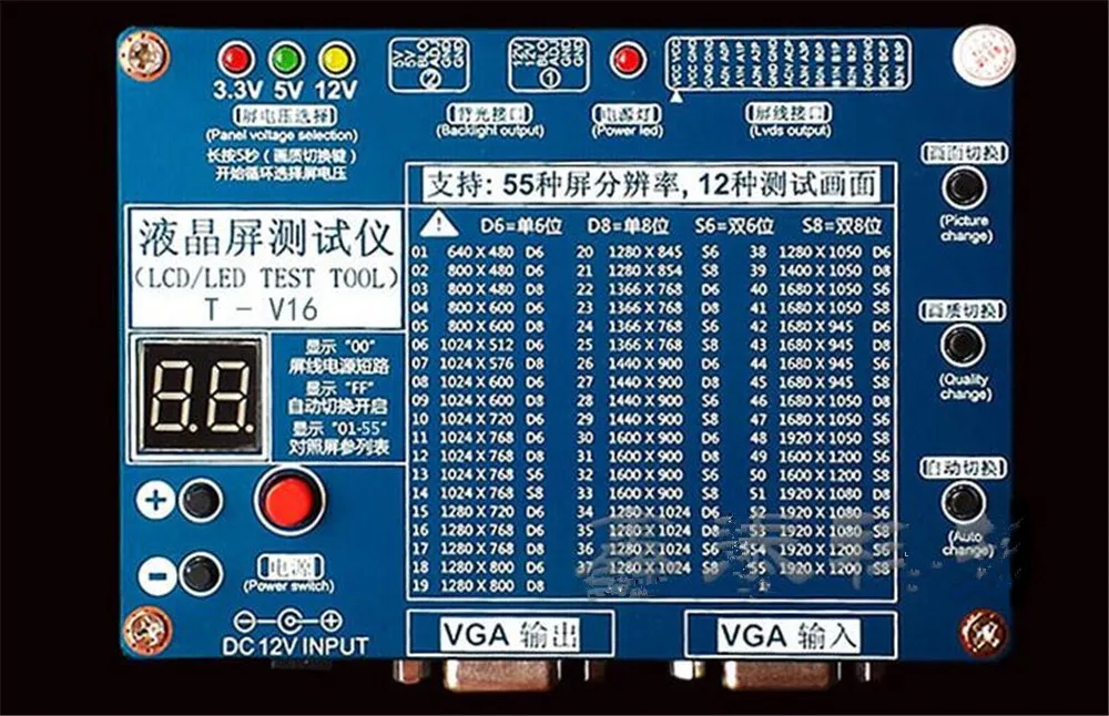 tool lcd t-v16 test LCD TV Tester Built For With Laptop LED Repair Panel Tool tool lcd t-v16 test LCD TV Tester Built For With Laptop LED Repair Panel Tool