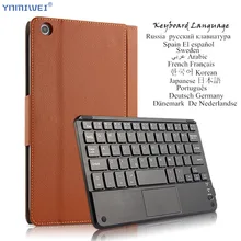 Чехол для планшета с Bluetooth клавиатурой для huawei MediaPad T5 8,0 JDN2-AL00/W09HN Honor Pad 5 8,0, чехол с подставкой, Многоязычный язык