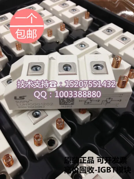 

LUH100G1202 brand new original Korea imported IGBT module LS brand genuine mail