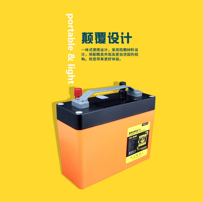 Портативный 12V 12 8 v 30AH USB литий ионные аккумуляторы для многофункционального