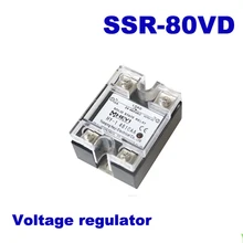 80A SSR,input DC 0-10V single phase ssr solid state relay voltage regulator 80A SSR,input DC 0-10V single phase ssr solid state relay voltage regulator