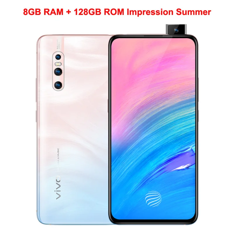 Vivo X27 мобильный телефон 6,39 дюймов 8 ГБ ОЗУ 128 Гб ПЗУ Snapdragon 675 Android 9 4000 МП три кадра мАч смартфон - Цвет: Impression Summer128