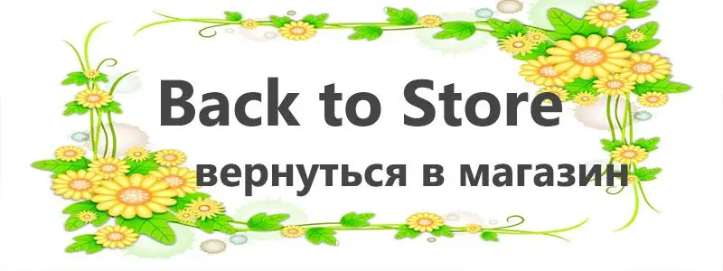 Back to store