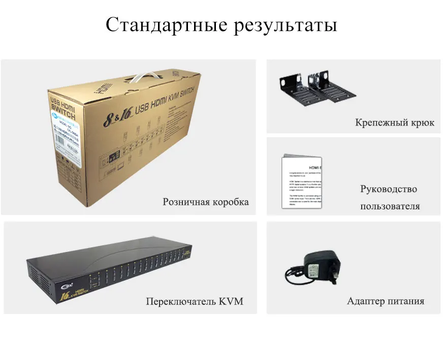 HDMI kvm-переключатель 16 Порты и разъёмы с usb ps/2 для компьютера сервера DVR NVR Поддержка автоматического сканирования 1080 P 3D стойку ckl-9116h