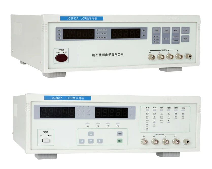 Быстрое прибытие нового продукта JC2817 LCR метр с частотой 100 Гц-100 кГц, тест уровня 0.1vrms, 0,3 Vrms, 1,0 Vrms