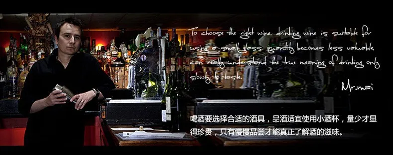 short glass ad