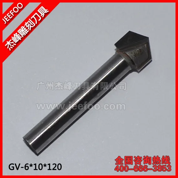 

6*10*120degree Wholesale V Groove cnc router bits, Sharp milling cutter tools for 3D wood carving chamfering