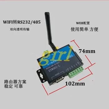

Serial port to WiFi module WiFi serial port server RS232/485 to wireless WIFI industrial grade