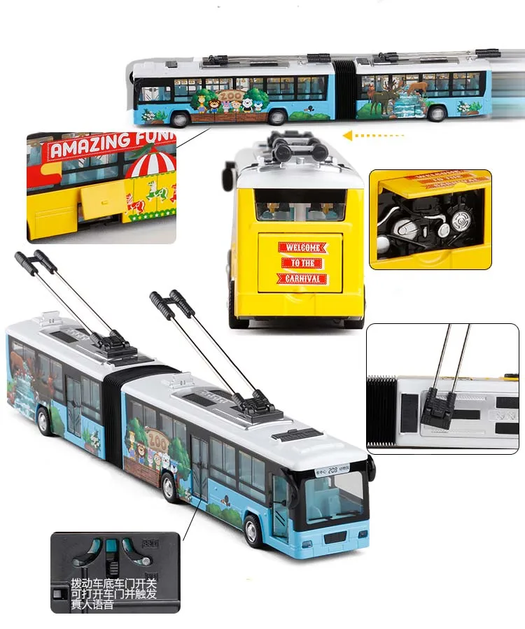 Высокая имитация 1:48, троллейбус, двойной автобус, сплав, со звуком, вытяните назад, двойной автобус, модель для детей, игрушечный автомобиль, подарки