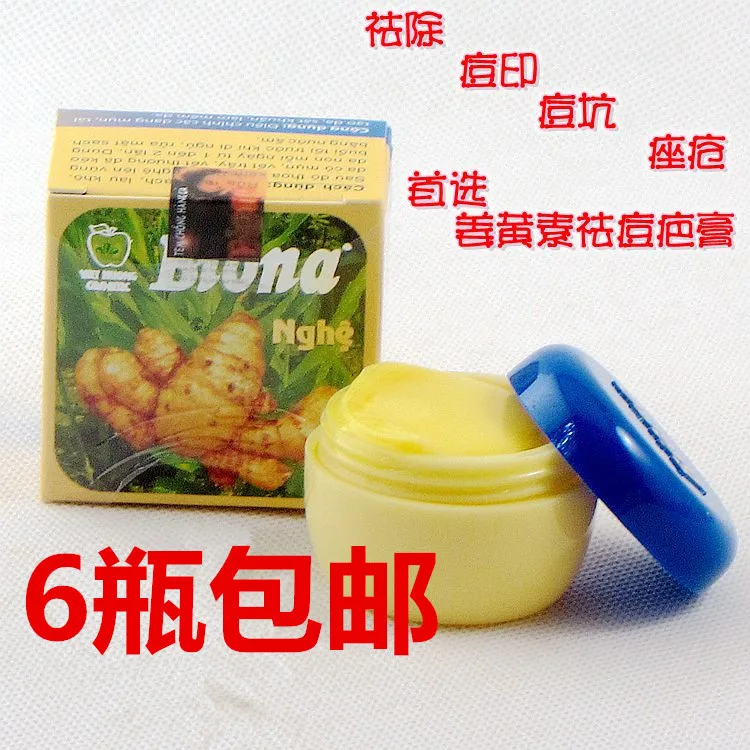 3g cream for pimples