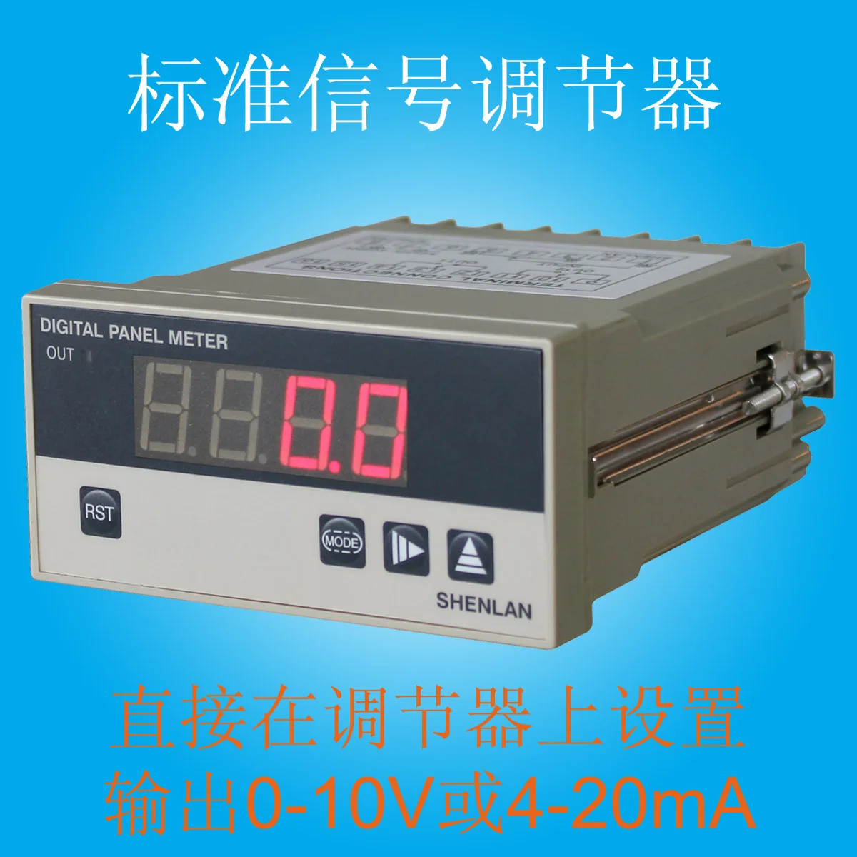 

Output 0-10V 4-20mA regulator controller signal generator percentage 0-100% opening controller