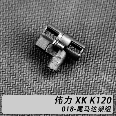 

Tail Motor Base for XK K120 RC Helicopter Spare Parts Tail Motor Frame Holder XK.2.K120.018