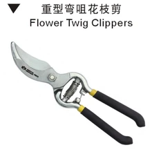 sunred встряхнуться инструменты нержавеющей стали 10" 250мм садоводства обрезки сдвига дерево цветок филиала ножницы нет. 03310 freeship