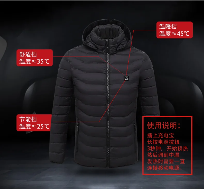 Mens Winter Heated USB Hooded Work Jacket Coats Adjustable Temperature Control Safety Clothing
