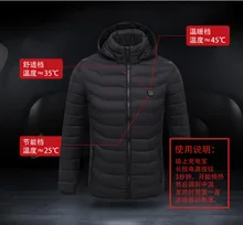 Special Price Mens Winter Heated USB Hooded Work Jacket Coats Adjustable Temperature Control Safety Clothing Special Price Mens Winter Heated USB Hooded Work Jacket Coats Adjustable Temperature Control Safety Clothing