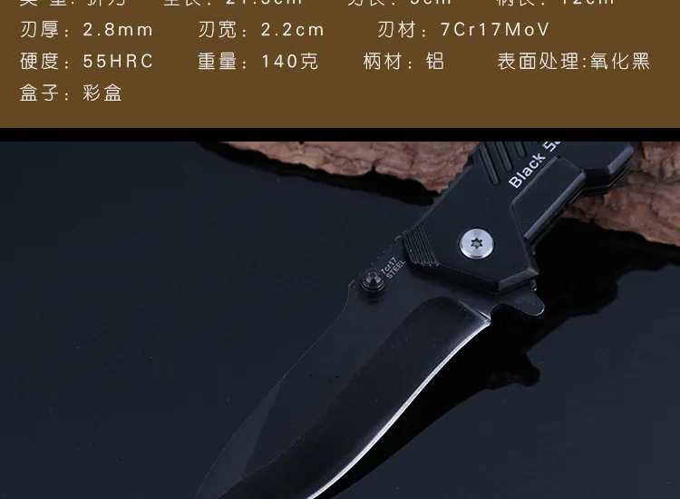 folding knife (3)