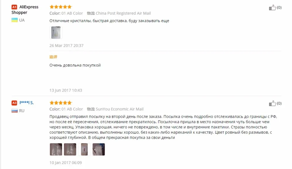 Nail Rhinstones4