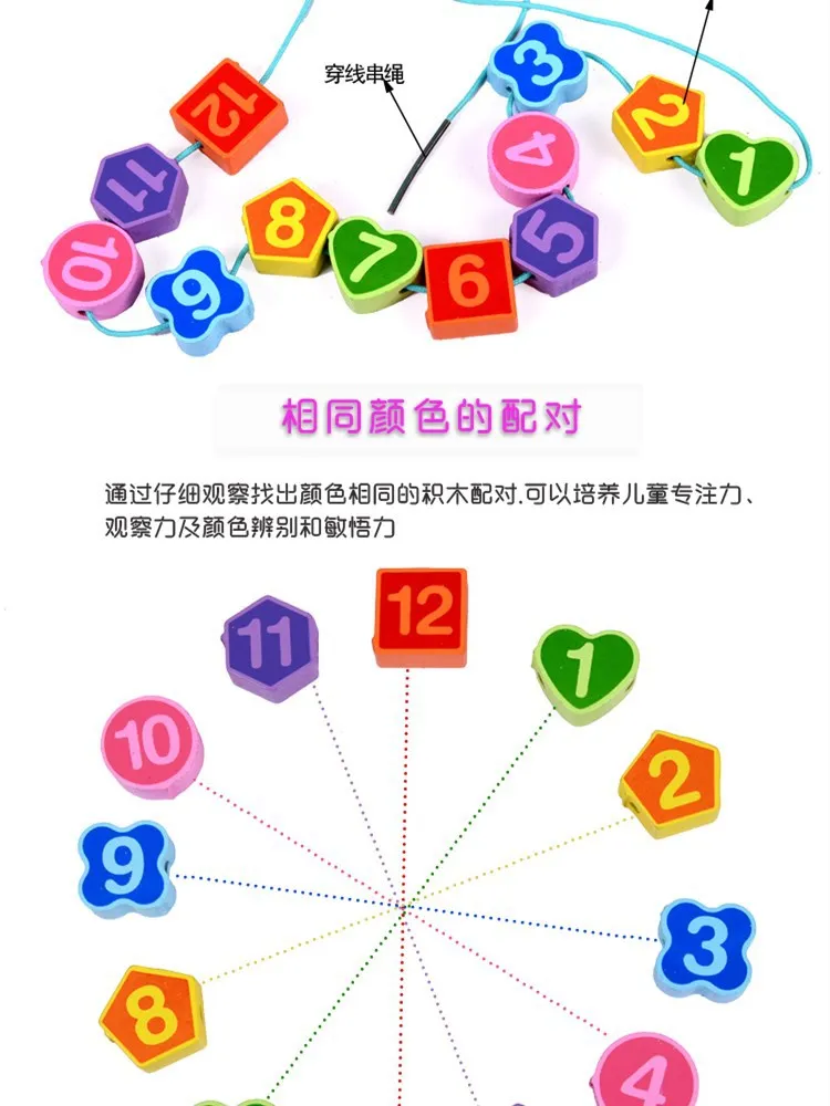 1523587395605