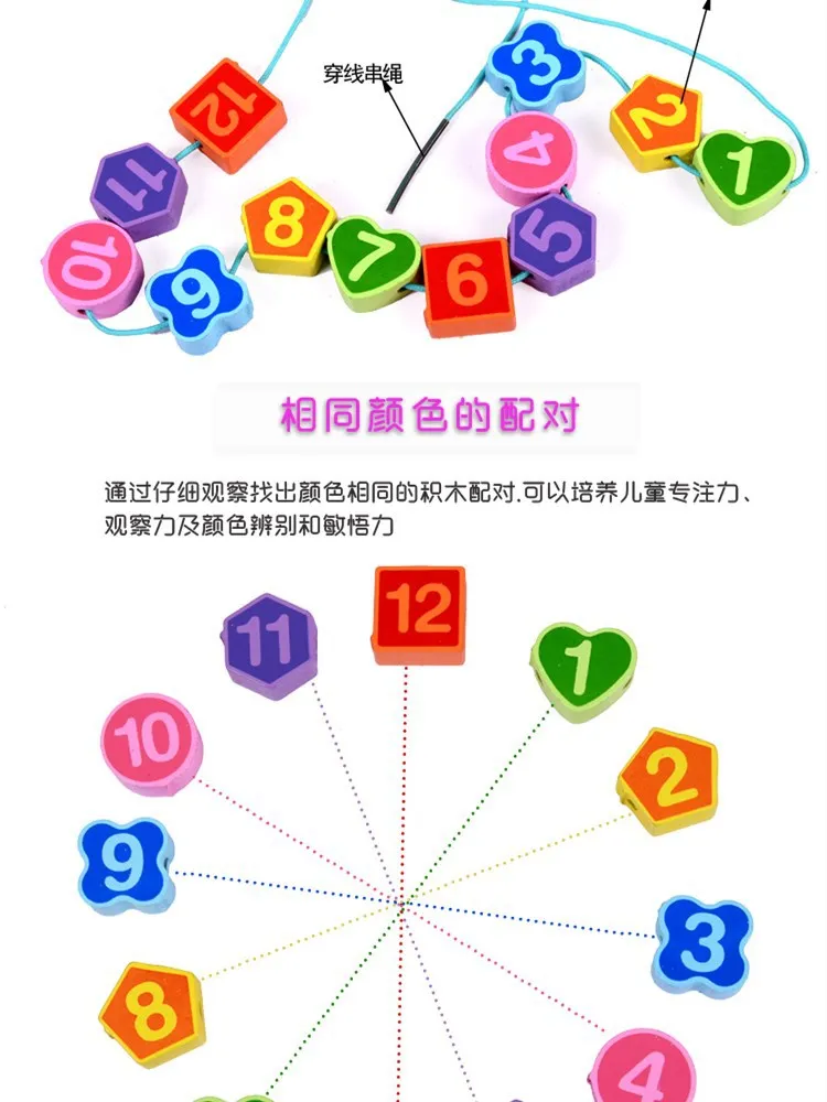 OUY деревянная детская головоломка для раннего обучения цветной формы познавательный, на поиск соответствия мультфильм животное цифровой нанизывание бусины Часы игрушки