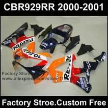 Пользовательские бесплатно Мотоцикл обтекатель комплект для HONDA CBR 929 RR 2000 2001 CBR 929RR 00 01 CBR 900R оранжевый синий repsol обтекатели bodykits