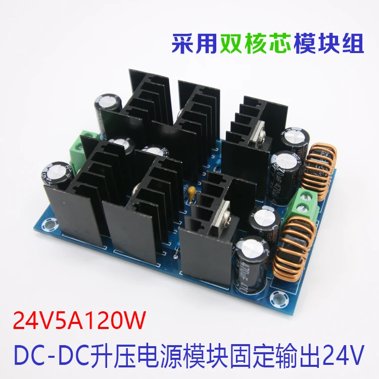 

XH-M348 Booster Module DC-DC Booster Board High Power XL6012 Chip 5V12V Boost 24V5A120W