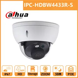 Dahua 4MP IP купольная Камера IPC-HDBW4433R-S видеонаблюдения HD сети IR50M ИК 30 м водонепроницаемый vandalproof с POE заменить IPC-HDBW4431R-S