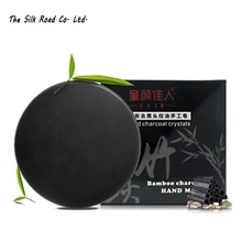 Бамбуковый уголь мыло ручной работы Лечение Уход за кожей натуральное Отбеливающее мыло для удаления угрей лечение акне