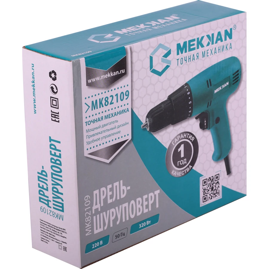 MEKKAN Drill Screwdriver 340W 50Hz Drill Torque Drill High Quality Home DIY Renovation Team Free Shipping Russia MK-82109 MEKKAN Drill Screwdriver 340W 50Hz Drill Torque Drill High Quality Home DIY Renovation Team Free Shipping Russia MK-82109