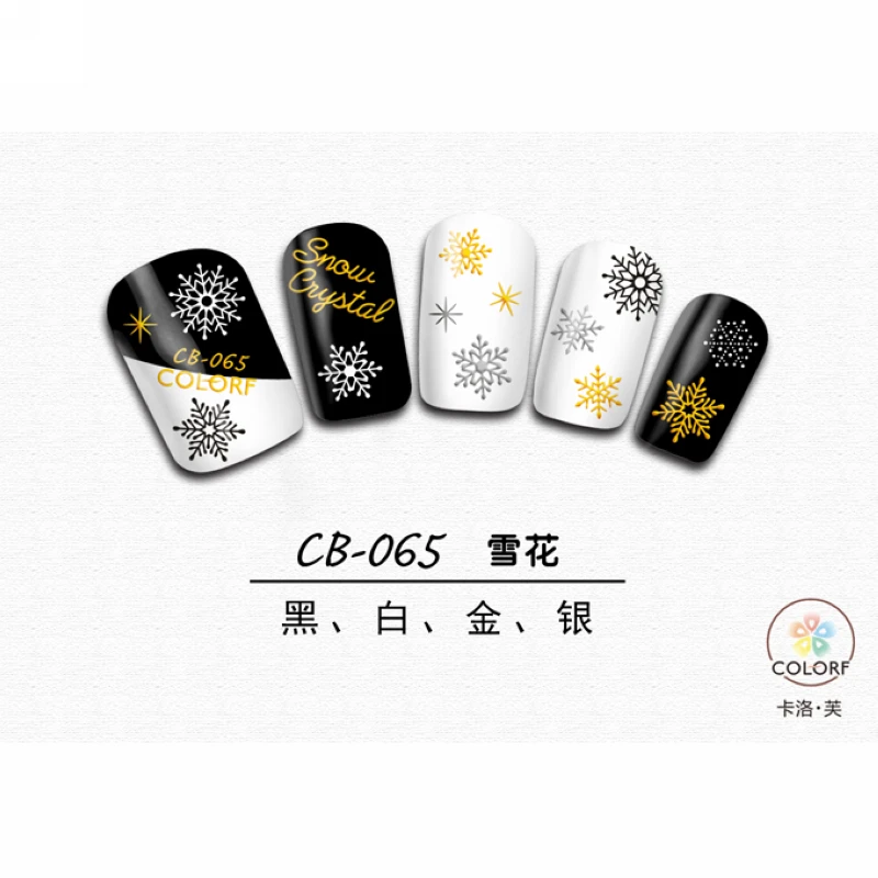 UPRETTEGO супер тонкий самоклеющийся 3D дизайн ногтей слайдер стикер золото серебро черный белый Рождество снег чешуйки CB65-67