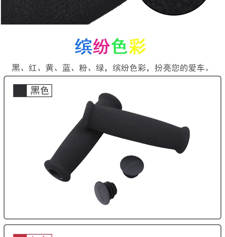 DUUTI bicycle handlebar set mountain bike high quality ultra light sponge handlebar set glove 580mm-800mm