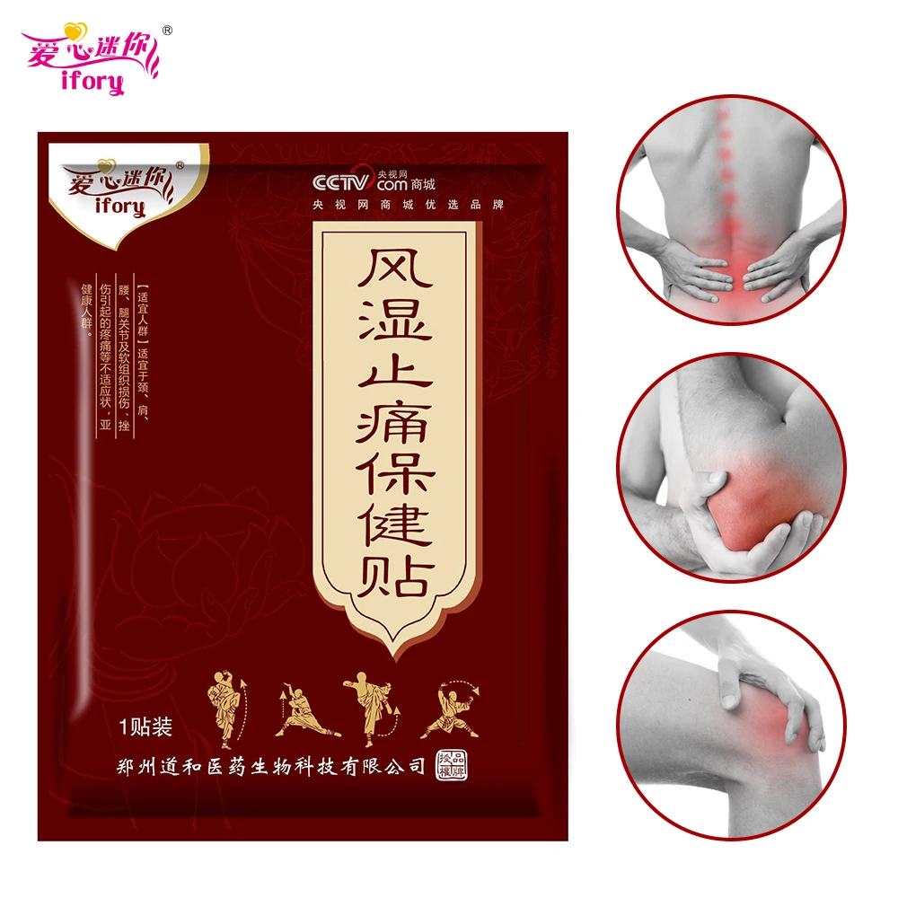 

New Arrival 10 Pieces/Box Body Massager Rheumatism Treatment of Arthrit Waist Pain Analgesic Patches Chinese Pain Relief Patch